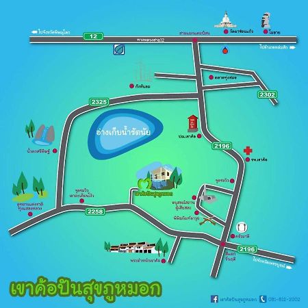 Hotel Khaokho Punsukphumok à Khao Kho Extérieur photo